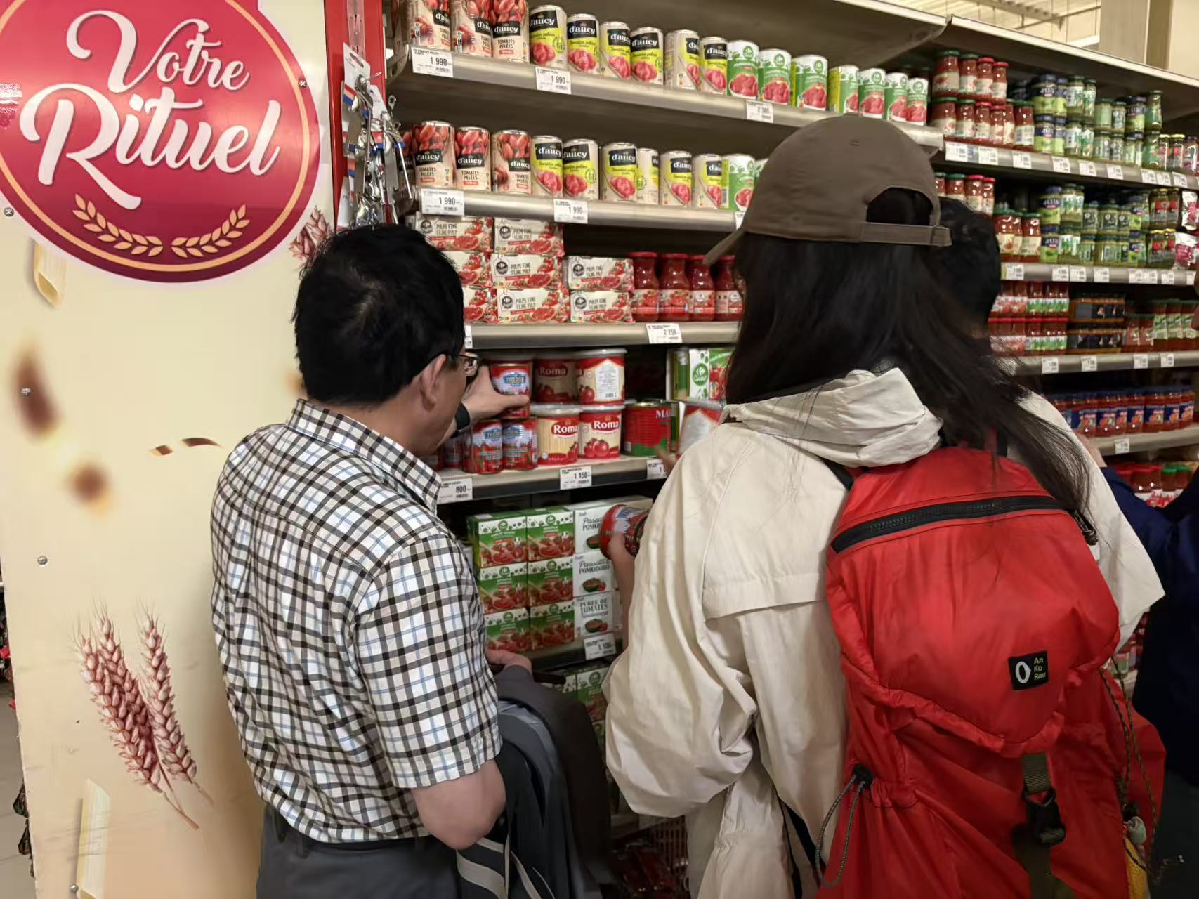 Africa Tomato Paste Market Research